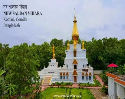 The World Peace Pagoda rising above the trees of New Salban Vihara